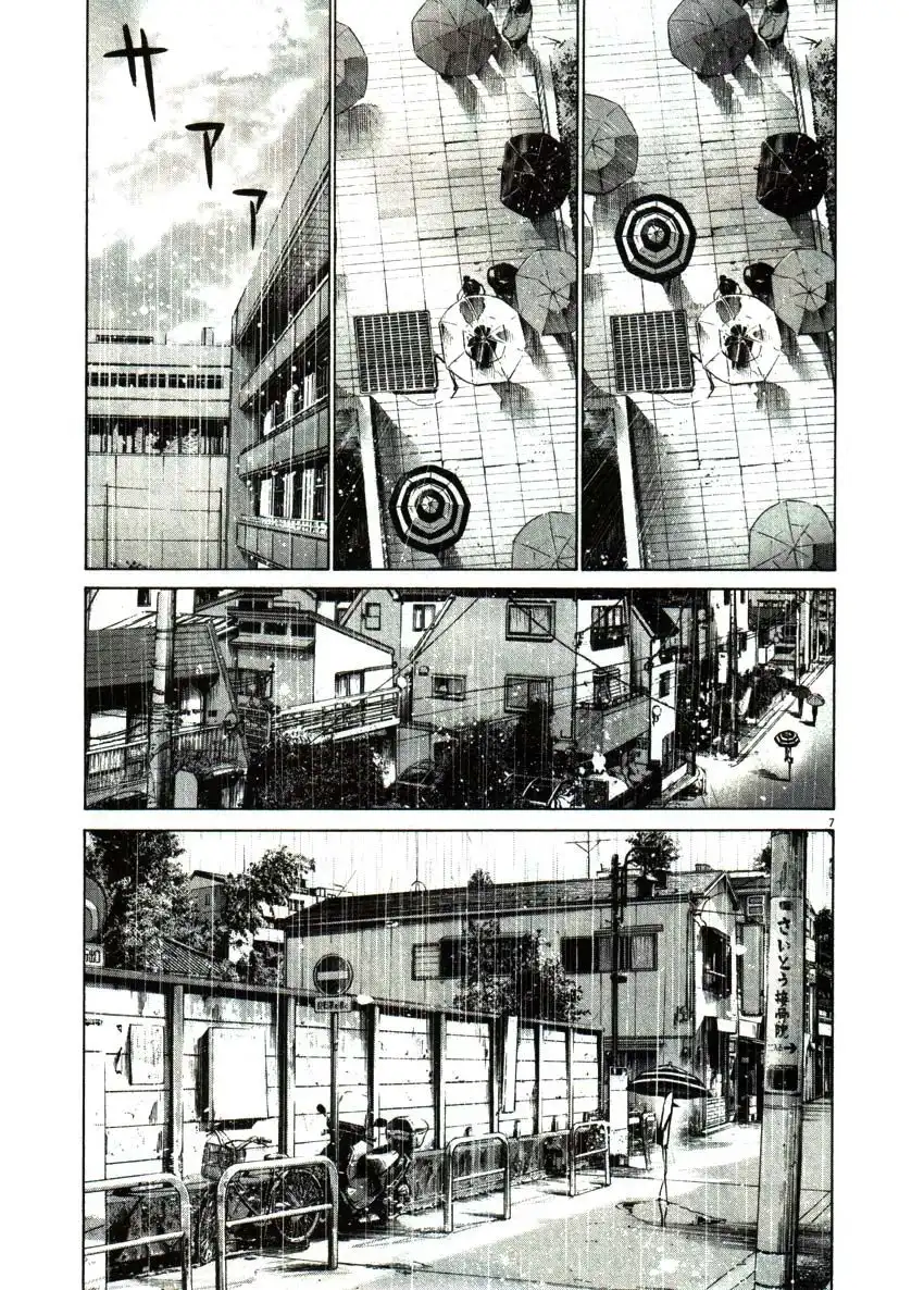 Oyasumi Punpun Chapter 48 7